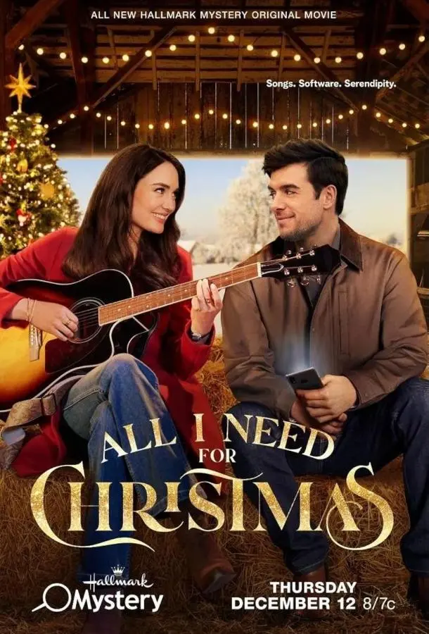 Всё, что мне нужно на Рождество 2024 смотреть фильм онлайн